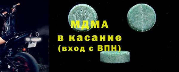 трава Вязьма