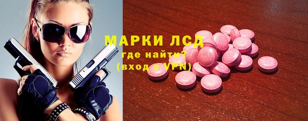 прущая мука Вязники